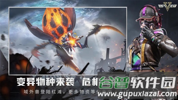 超凡先锋先行服app截图5