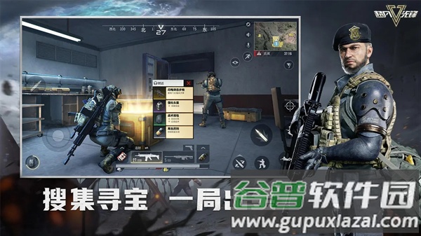 超凡先锋先行服app截图6