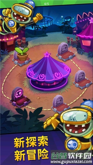 植物大战僵尸英雄中文版(PvZ Heroes)app截图1
