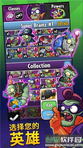 植物大战僵尸英雄中文版(PvZ Heroes)app截图3