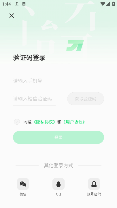 不可能的世界小说阅读器免费下载截图4