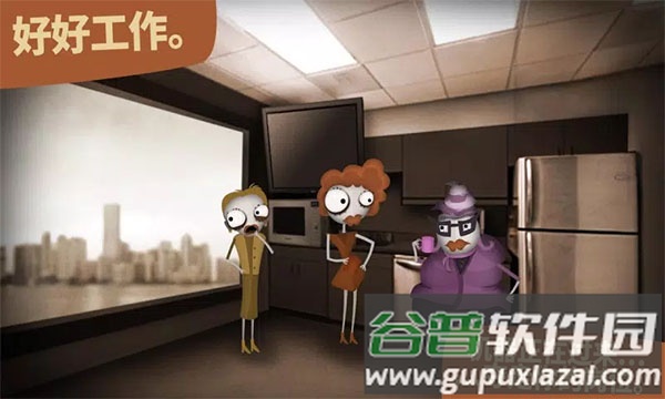 人力资源机器手游(Human Resource Machine)截图2