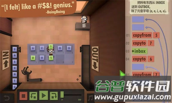 人力资源机器手游(Human Resource Machine)截图3