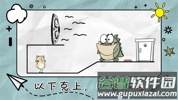 画线来闯关手机游戏截图1