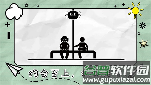 画线来闯关手机游戏截图2