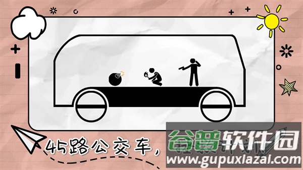 画线来闯关手机游戏截图3