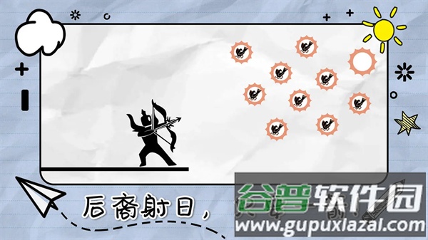 画线来闯关手机游戏截图4