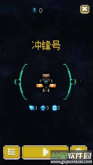 空中大师像素射击手游(Sky Master)截图4