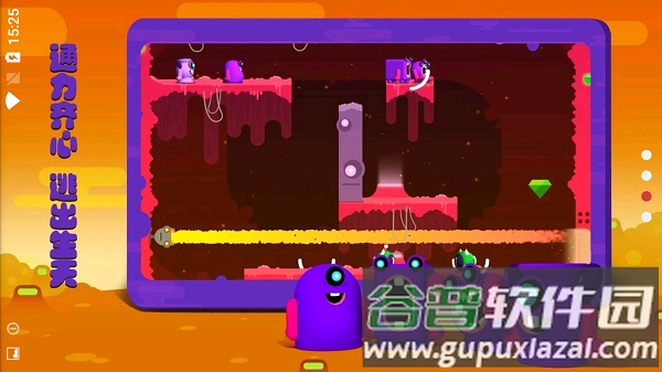 变形小队手游截图2
