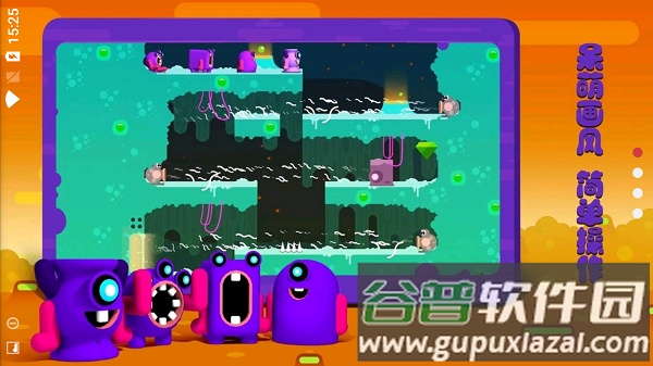 变形小队手游截图3