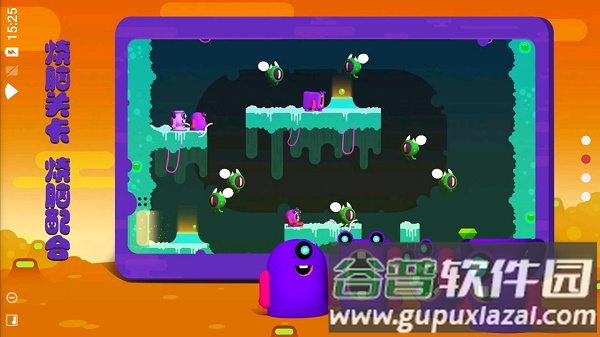 变形小队手游截图4