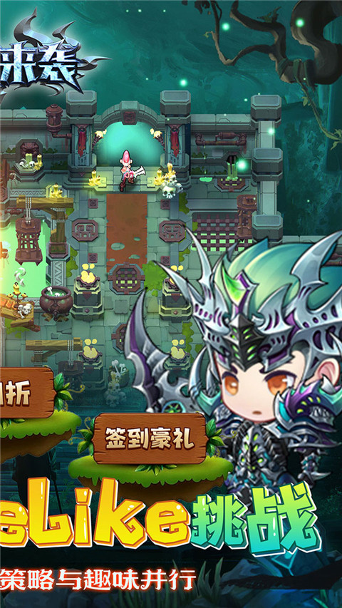 魔法来袭0.1折版截图5