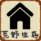 荒野生存无限资源版v1.0