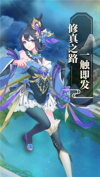 封天战神手游官方版截图3