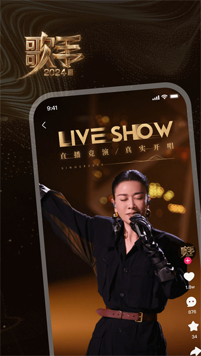 咪咕音乐app下载最新版截图2
