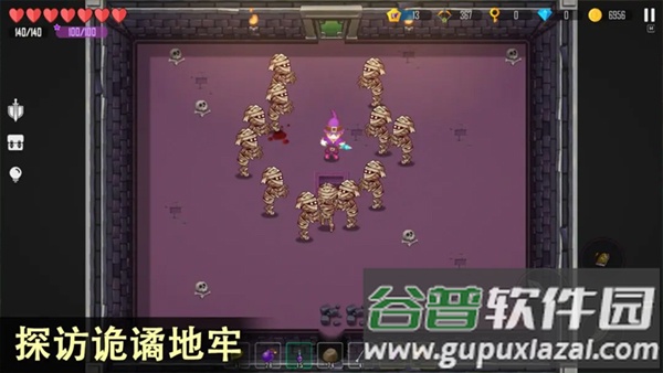雨叶岛传说截图1
