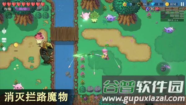 雨叶岛传说截图2