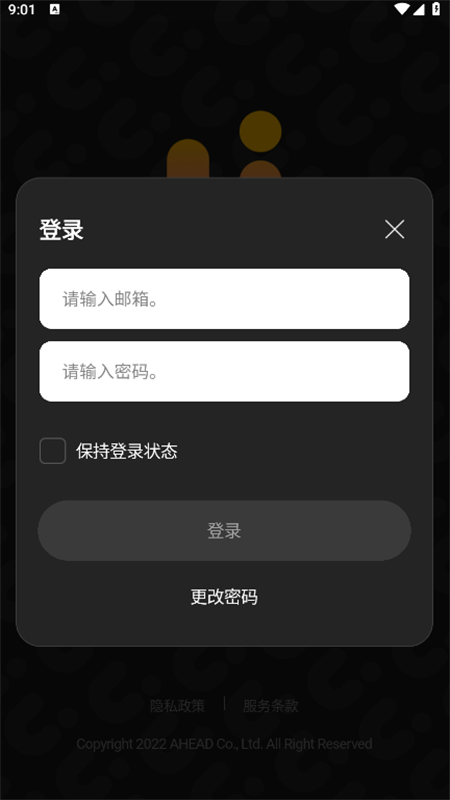 UPICK软件安卓最新版2025截图1