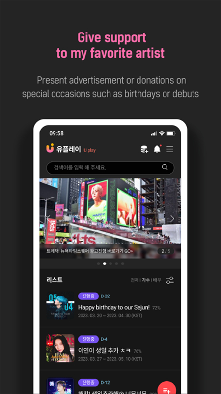 UPICK软件安卓最新版2025截图4