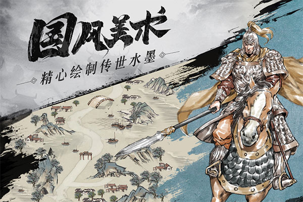 名将之弈官服截图4