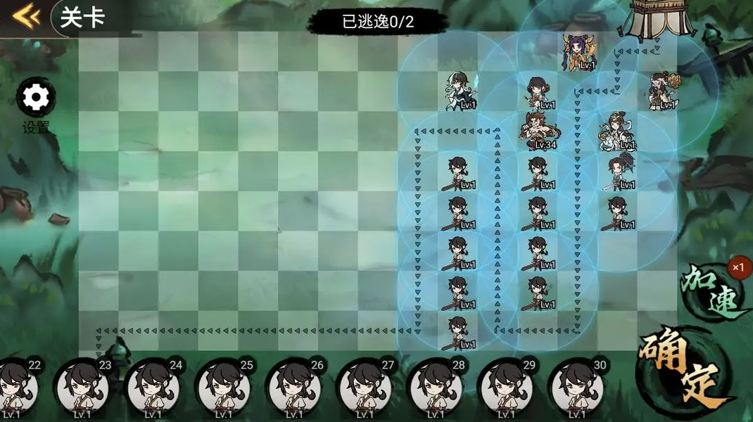 破阵子游戏安卓截图1
