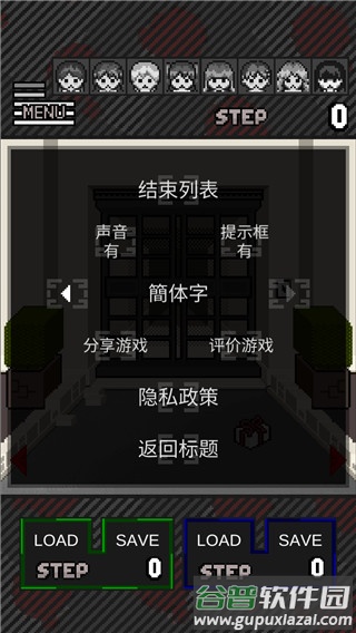 这下糟糕了游戏(Trapped Girls)截图2