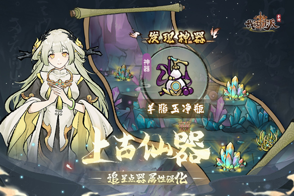 我的门派手游国际服截图2