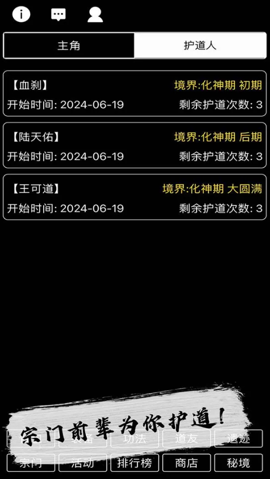 天敌对战打发时间最新版截图3