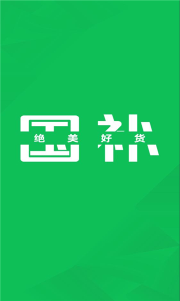 国补查询平台官方最新版本截图1