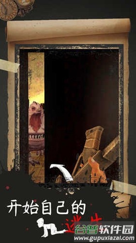 恐怖修女2下载安装(Evil Nun 2)截图1