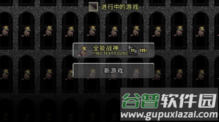 鼠王地牢汉化版(Rat King Adventures)截图2