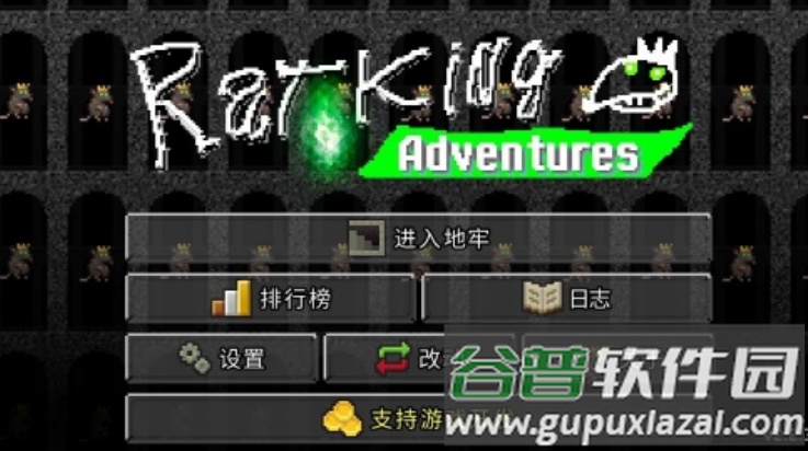 鼠王地牢汉化版(Rat King Adventures)截图4