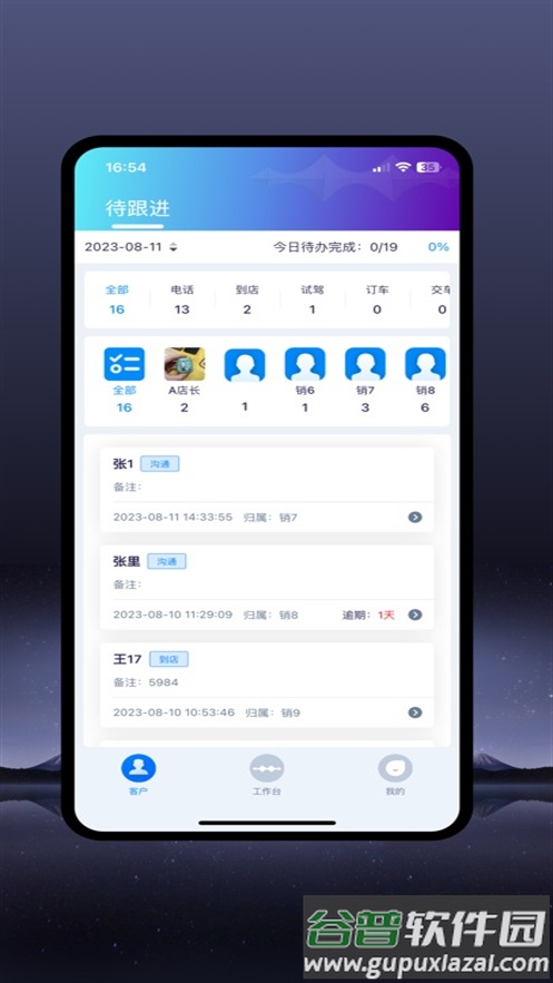 非常棒app下载截图4