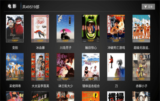 小极TV电视版app安卓官方版下载截图4