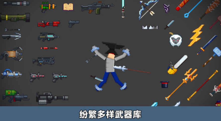 创造模拟器游戏截图3