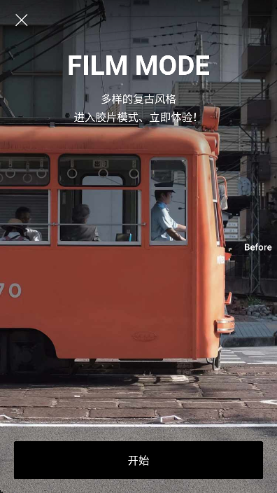 foodie美食相机app下载截图2