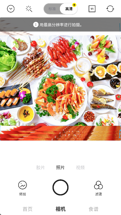 foodie美食相机app下载截图4