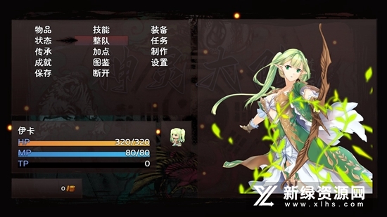 神灵大陆手游官方版截图2