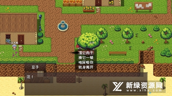 神灵大陆手游官方版截图3