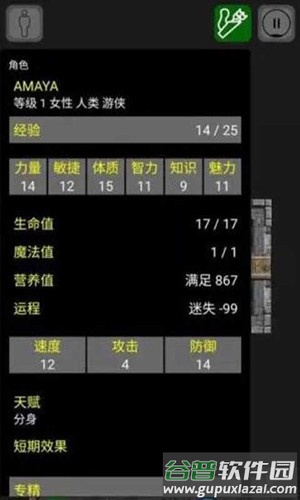 悲情法典游戏(Pathos)截图2