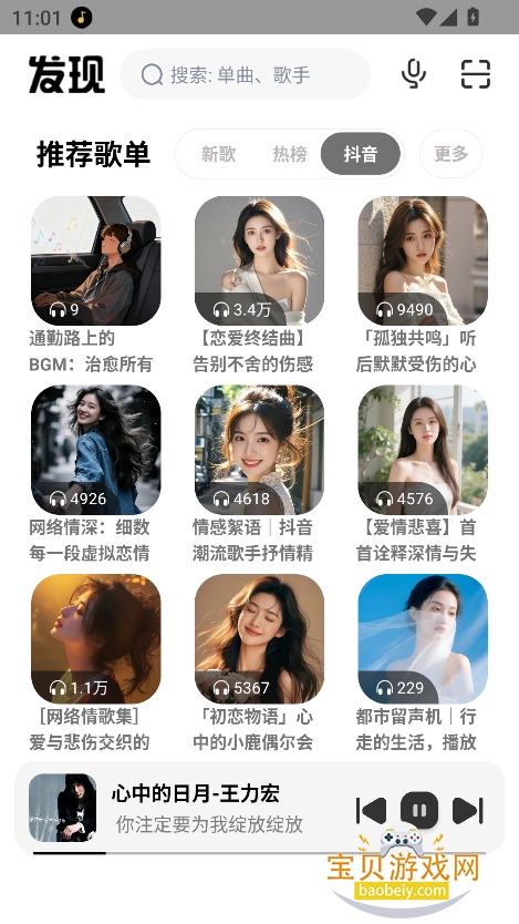 奇酷星球app下载官方最新版截图5