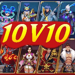 峡谷10v10游戏v1.1