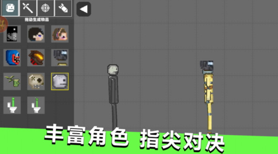 像素沙盒乱斗派对游戏最新版截图1