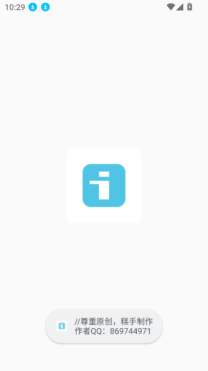 deepseek硅基流动官方下载最新版截图2