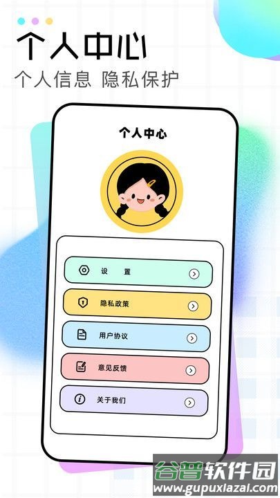 蛋糕修图app截图4