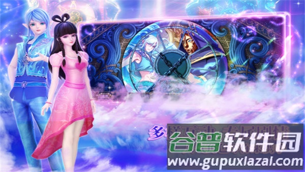 叶罗丽时辰砂九游版截图1