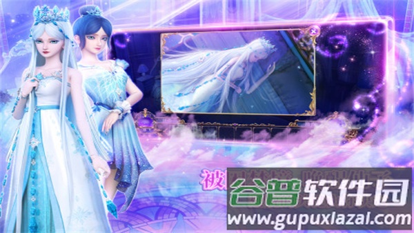 叶罗丽时辰砂九游版截图2