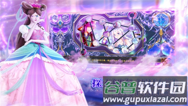叶罗丽时辰砂九游版截图3