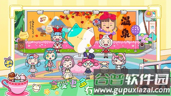 托卡迷你城市世界手游截图3