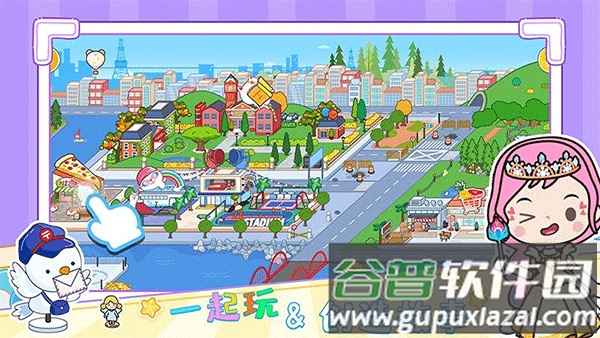 托卡迷你城市世界手游截图4